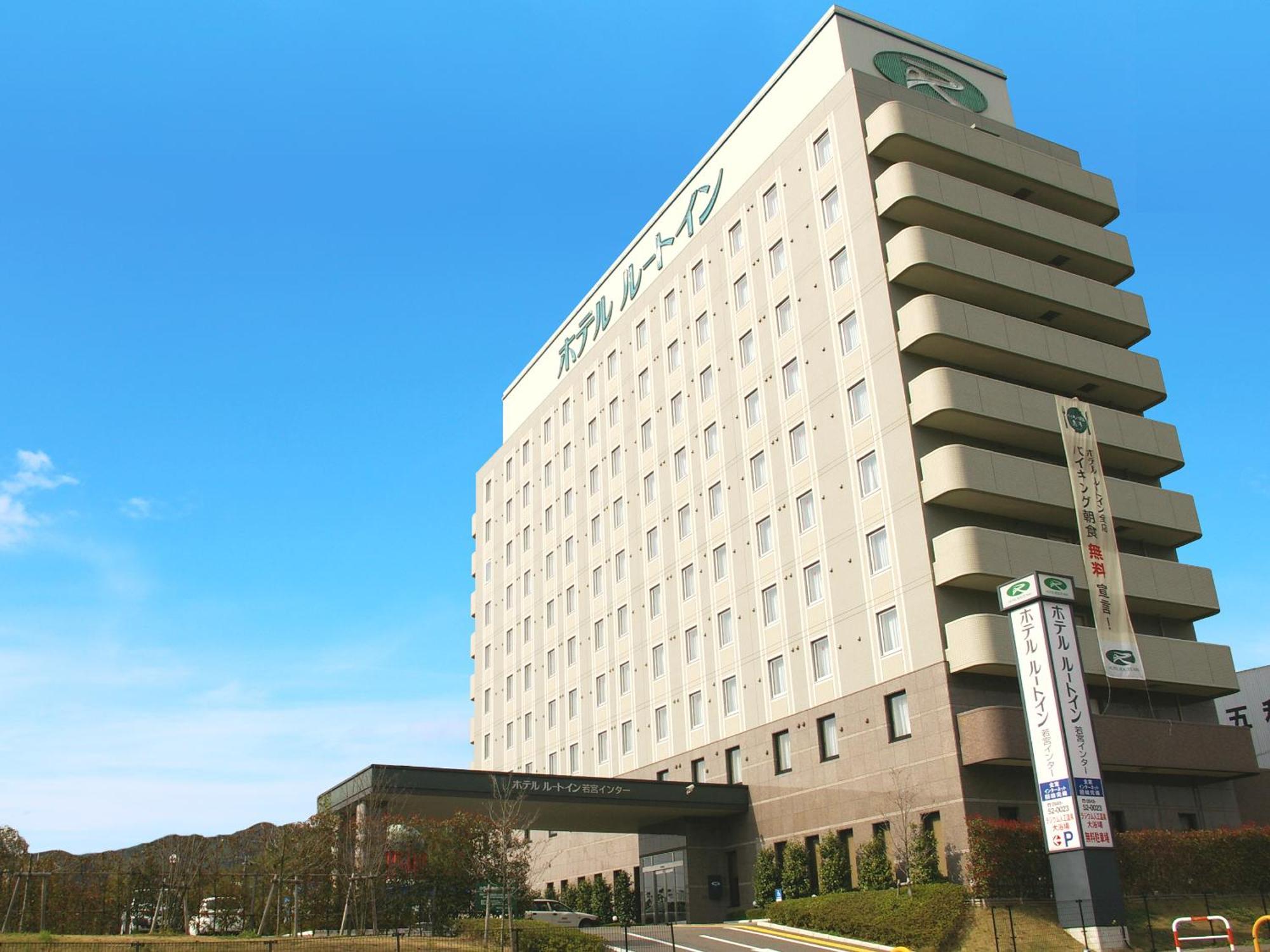 Hotel Route-Inn Wakamiya Inter Miyawaka Exteriér fotografie